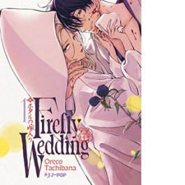 Firefly wedding. Vol. 1