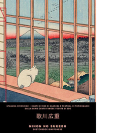 Utagawa Hiroshige. Campi di riso di Asakusa e Festival di Torinomachi, dalla serie Cento vedute famose di Edo. Sketchbook grande