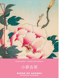 Koson Ohara. Peonia con farfalla. Sketchbook medio