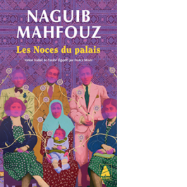Les noces du palais