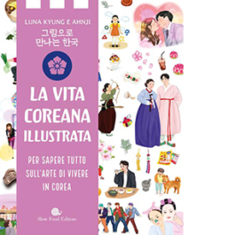 Vita coreana illustrata. Per sapere tutto sull'arte di vivere in Corea
