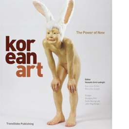Korean Art. The Power of Now