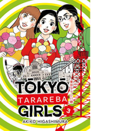 Tokyo tarareba girls. Vol. 3
