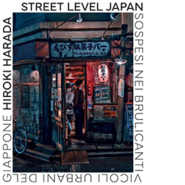 Street Level Japan. Sospesi nei brulicanti vicoli urbani del Giappone