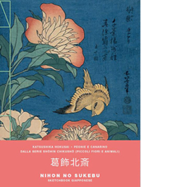 Katsushika Hokusai. . Peonie e canarino. Sketchbook medio