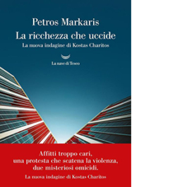 La ricchezza che uccide. La nuova indagine di Kostas Charitos