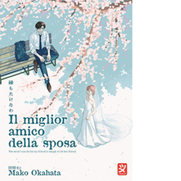 Il miglior amico della sposa