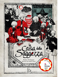 La casa della saggezza