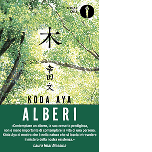 Alberi