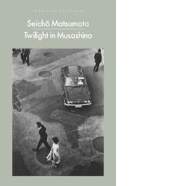 Twilight in Musashino