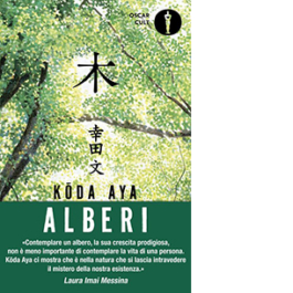Alberi