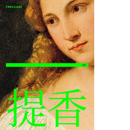Tiziano. Ediz. cinese