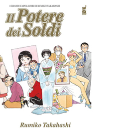 Il potere dei soldi