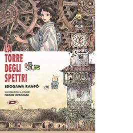 La torre degli spettri