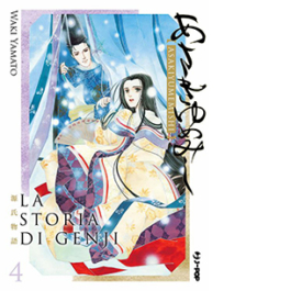 La storia di Genji. Asakiyumemishi. Vol. 4