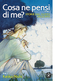 Cosa ne pensi di me? Storie dal gusto delicato
