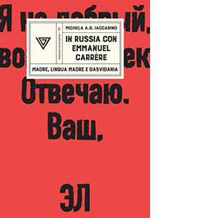 In Russia con Emmanuel Carrère. Madre, lingua madre e dasvidania