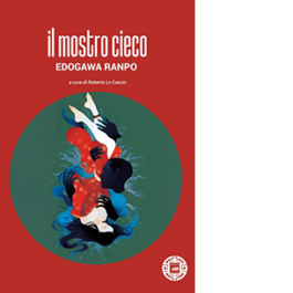 Il mostro cieco