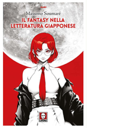 Il fantasy nella letteratura giapponese