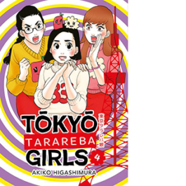 Tokyo tarareba girls. Vol. 4