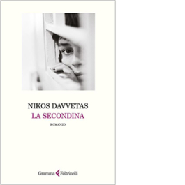 La secondina