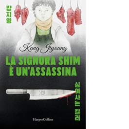 La signora Shim è un'assassina