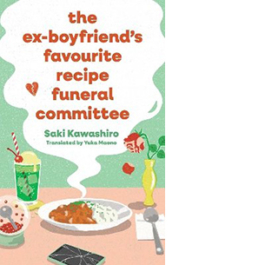 The Ex-Boyfriend's Favourite Recipe Funeral Committee