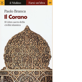 Il Corano