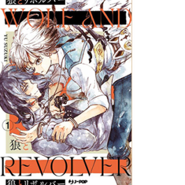 Wolf and Revolver. Vol. 1