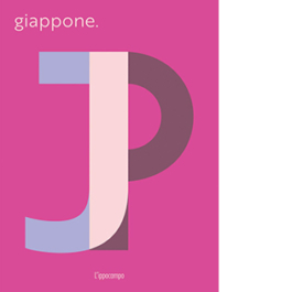 Giappone. Altrove