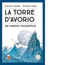 La torre d’avorio. Un viaggio filosofico